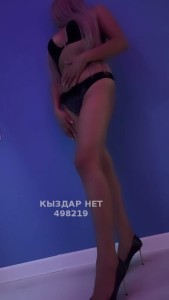 Проститутка Алматы Девушка№498219 Гаухар боди массаж Фотография №3751599