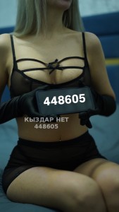 Проститутка Алматы Девушка№448605 Сочные девочки на выезд Фотография №3436634