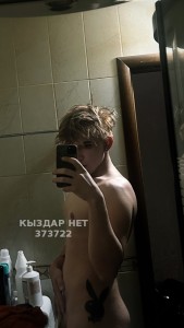 Жиголо Алматы Парень№373722 Котик канал 42 видео Фотография №3567006