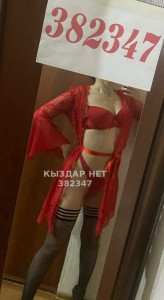 Проститутка Актобе Девушка№382347 Рядом Фотография №3692706