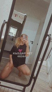 Проститутка Алматы Анкета №483442 Фотография №3726663
