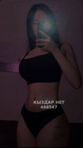 Проститутка Сатпаева Анкета №488547 Фотография №3735851