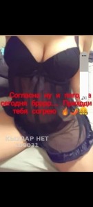 Проститутка Сатпаева Девушка№109031 Роза Фотография №3738112